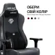 Крісло Anda Seat Kaiser 3E XL Elegant Black (AD23YC-XL-08-B-PV/C-B01)