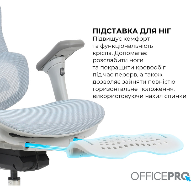 Крісло OfficePro Elite OC950GLB Gray/Light Blue