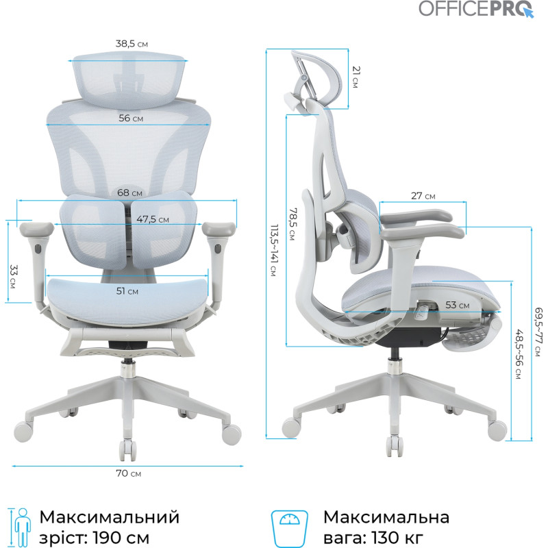 Крісло OfficePro Elite OC950GLB Gray/Light Blue