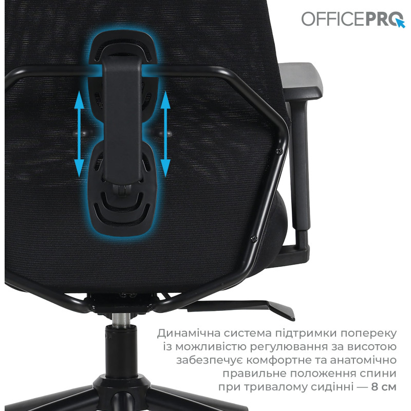 Крісло OfficePro Fusion OC577B Black