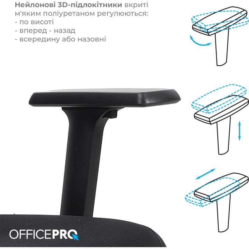 Крісло OfficePro Fusion OC577B Black