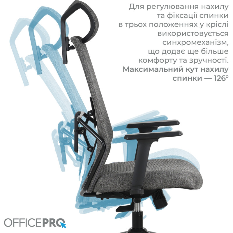 Крісло OfficePro Fusion OC577G Gray