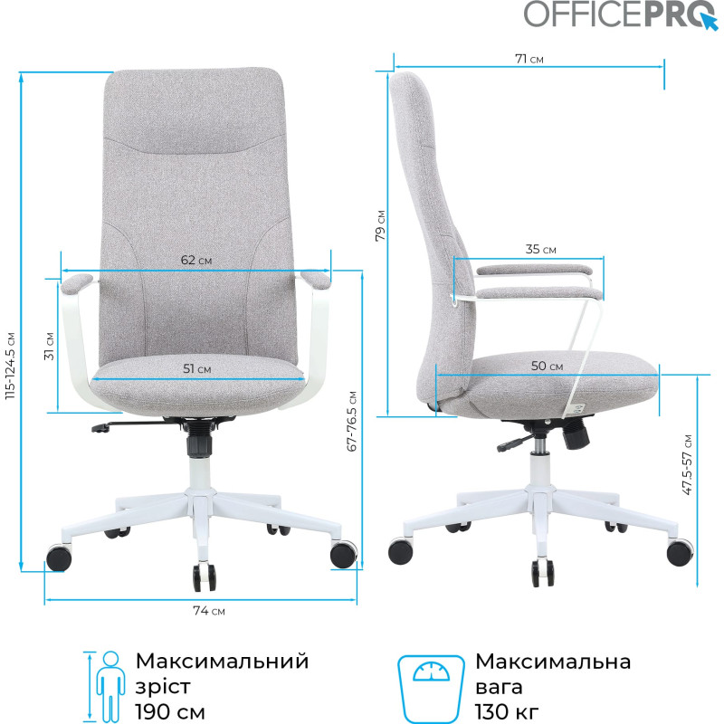 Крісло OfficePro Shift OC545G Gray