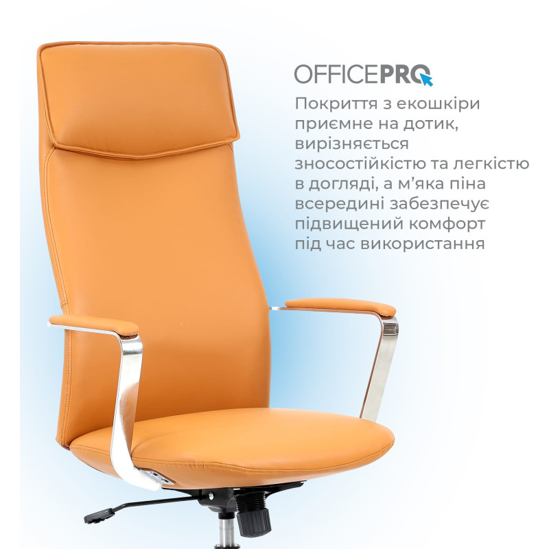 Крісло OfficePro Shift OC533E Beige