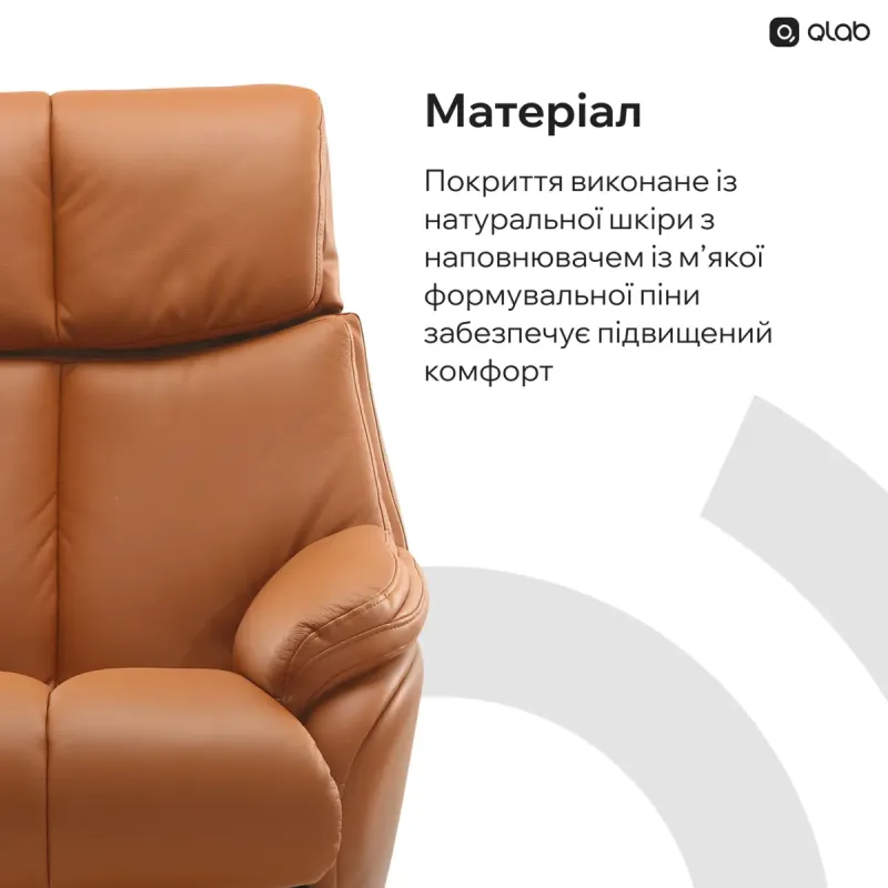Кресло Qlab RC280BR Brown