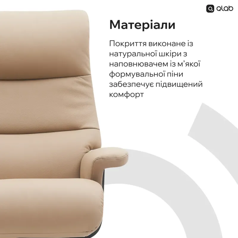 Кресло Qlab RC240BE Beige