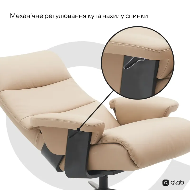 Кресло Qlab RC240BE Beige