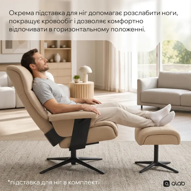 Кресло Qlab RC240BE Beige