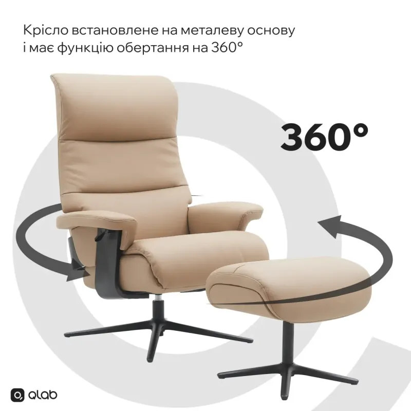 Кресло Qlab RC240BE Beige