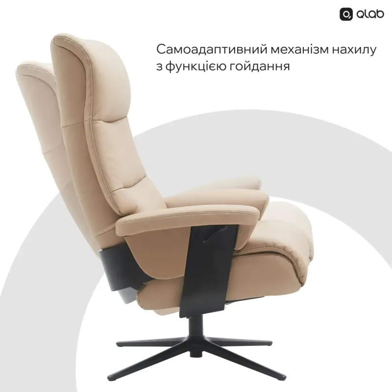 Кресло Qlab RC240BE Beige