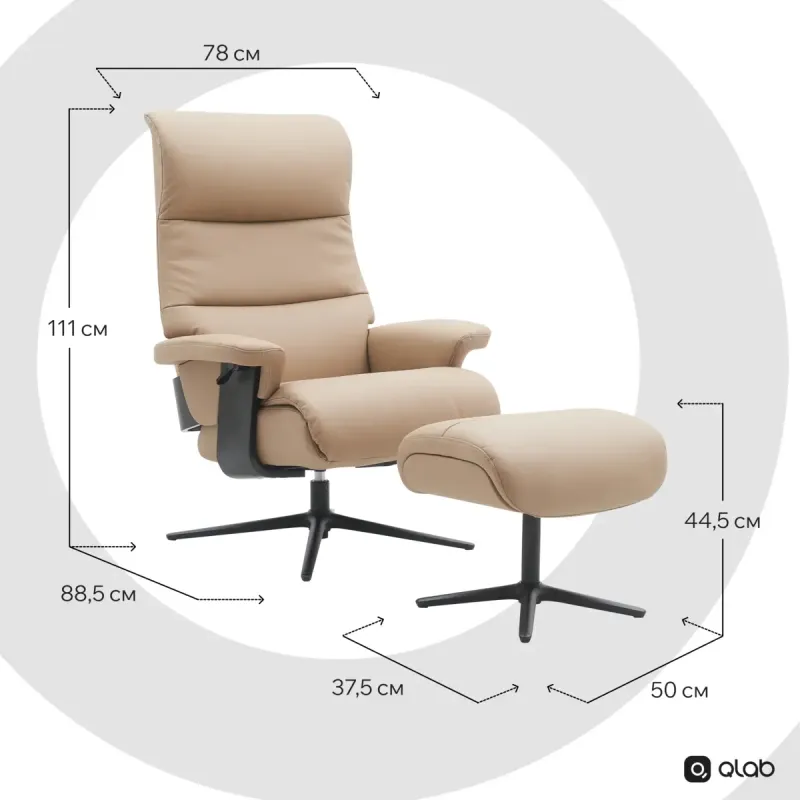 Кресло Qlab RC240BE Beige