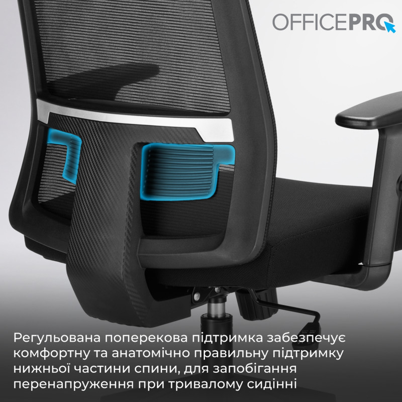 Крісло OfficePro OC420B Black