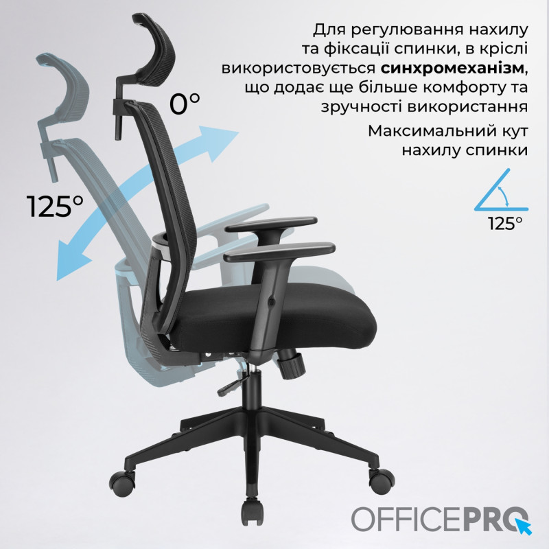 Крісло OfficePro OC420B Black