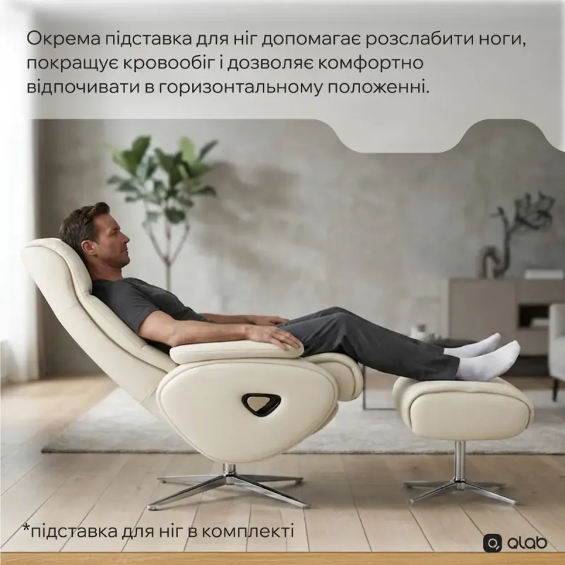 Кресло Qlab RC210OT Oatmeal