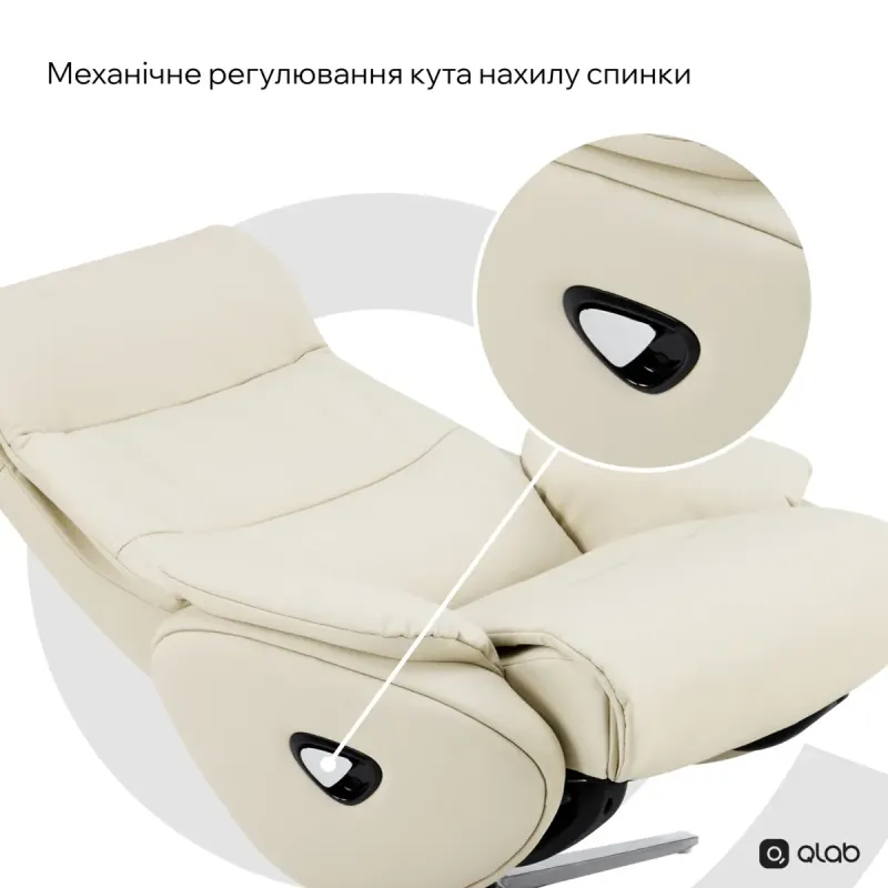 Кресло Qlab RC210OT Oatmeal