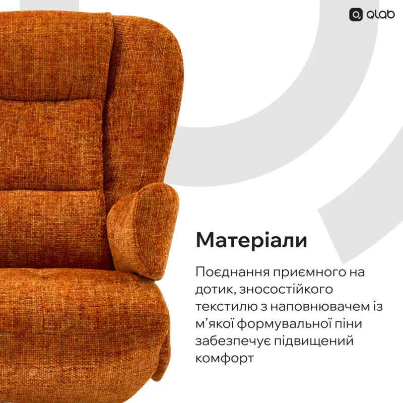 Кресло Qlab RCT240OR Orange