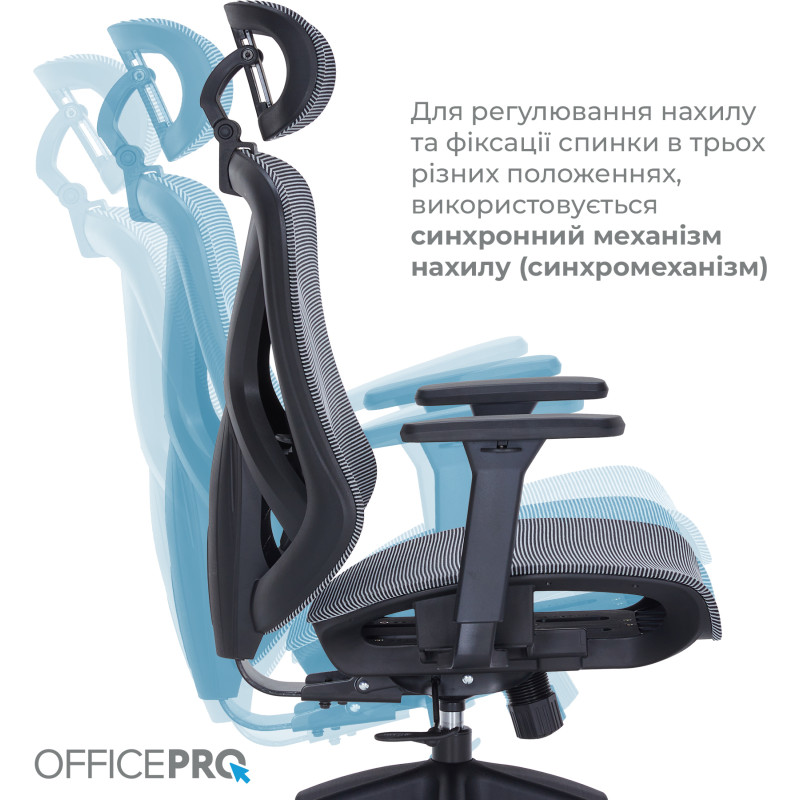 Кресло Officepro OC630-B-DG-DG