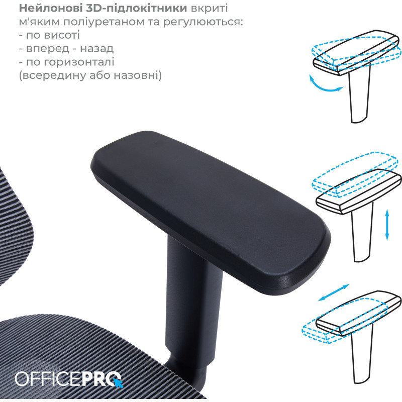 Кресло Officepro OC630-B-DG-DG