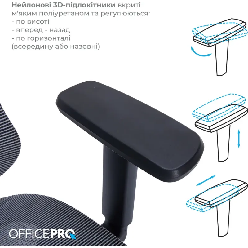 Кресло Officepro OC630-B-DG-DG