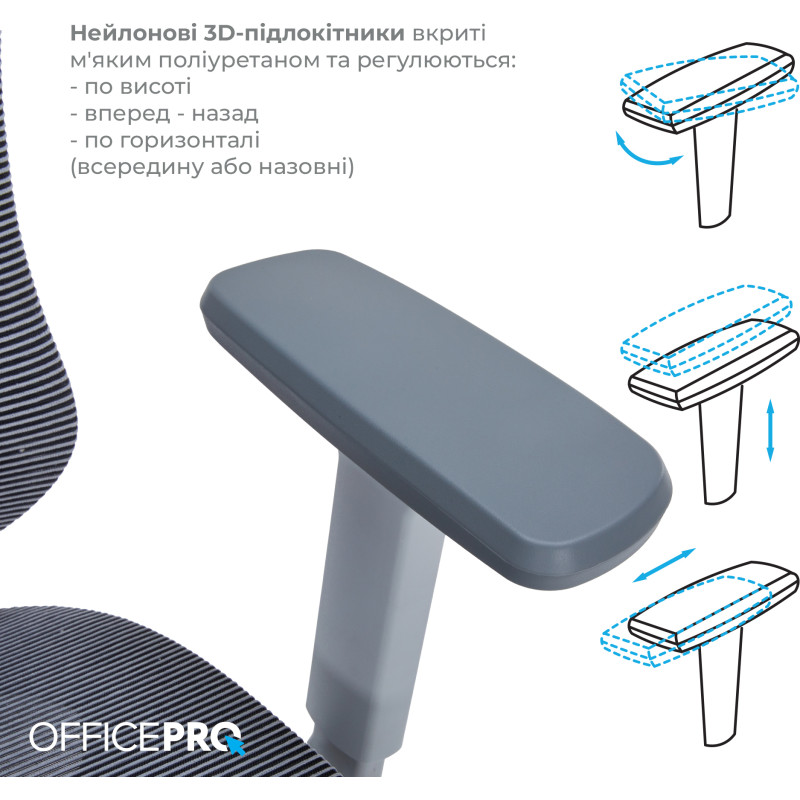 Крісло OfficePro OC630-G-DG-DG