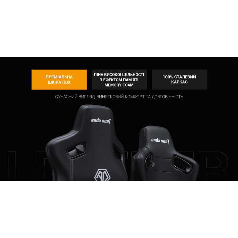 Крісло Anda Seat Kaiser Frontier XL Black (AD12YXL-17-B-PV)