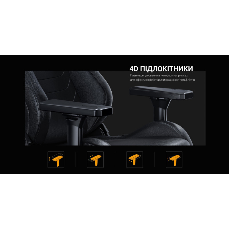 Крісло Anda Seat Kaiser Frontier XL Black (AD12YXL-17-B-PV)