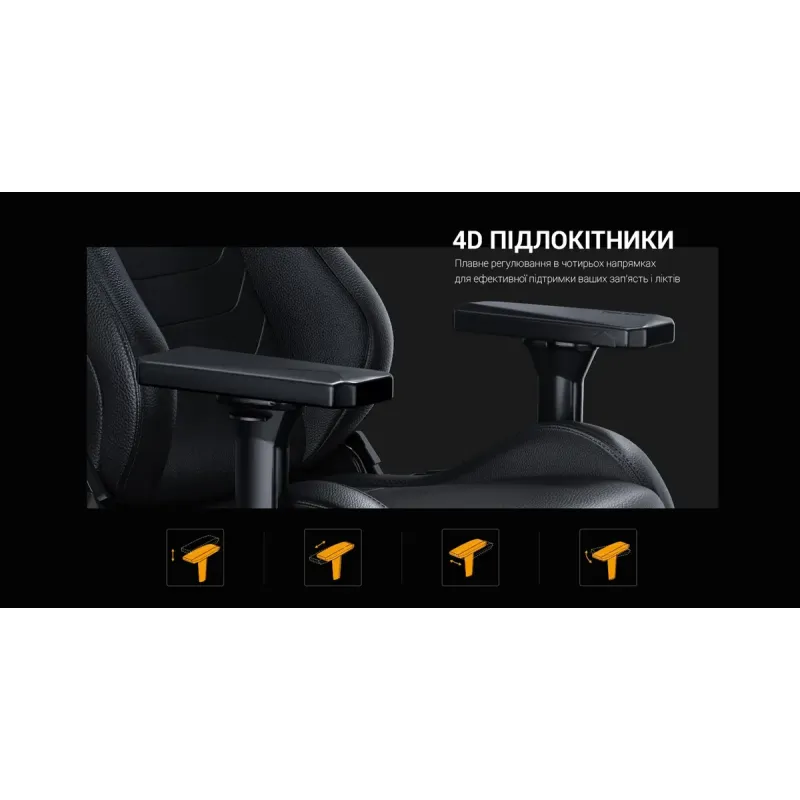 Крісло Anda Seat Kaiser Frontier XL Black (AD12YXL-17-B-PV)