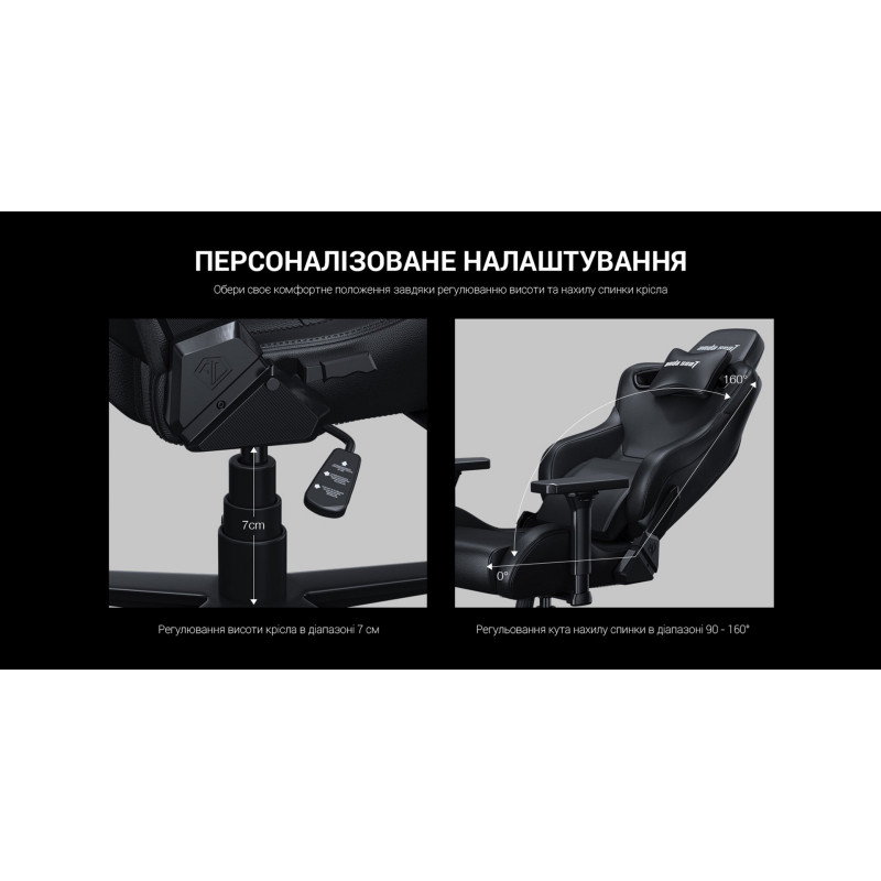 Крісло Anda Seat Kaiser Frontier XL Black (AD12YXL-17-B-PV)