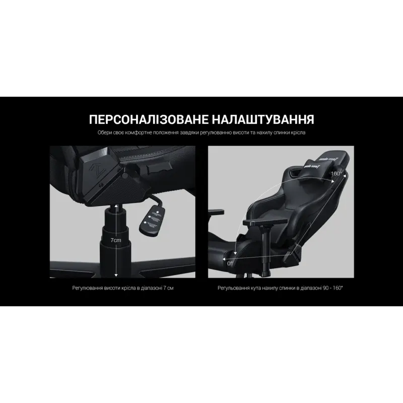 Крісло Anda Seat Kaiser Frontier XL Black (AD12YXL-17-B-PV)