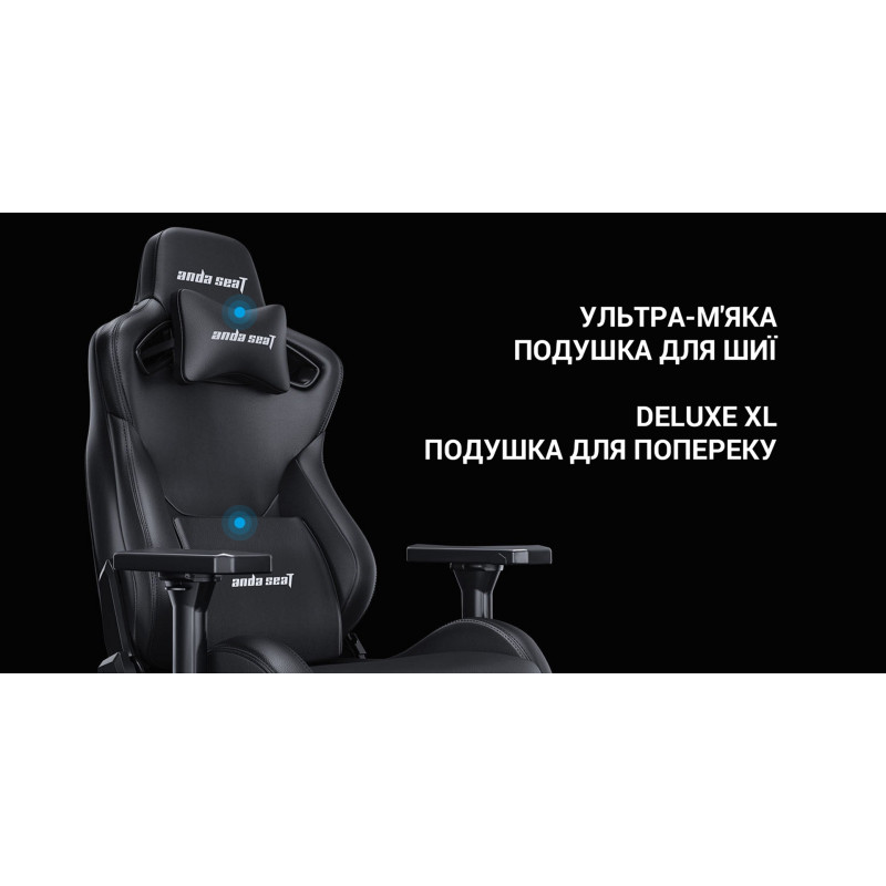 Крісло Anda Seat Kaiser Frontier XL Black (AD12YXL-17-B-PV)