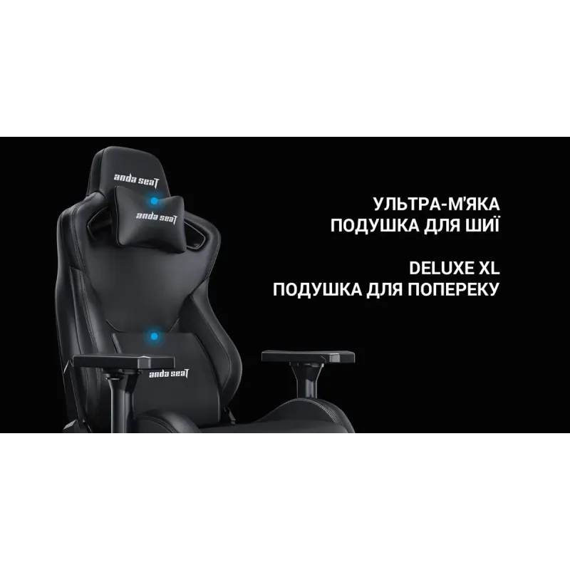 Крісло Anda Seat Kaiser Frontier XL Black (AD12YXL-17-B-PV)