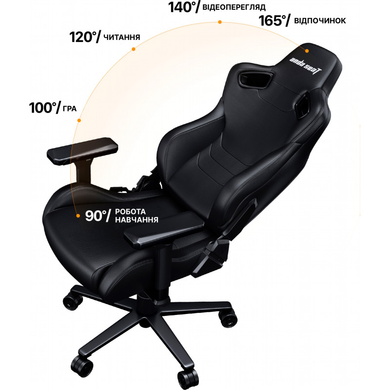 Крісло Anda Seat Kaiser Frontier XL Black (AD12YXL-17-B-PV)