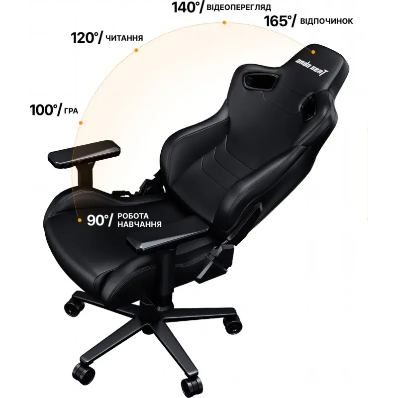 Крісло Anda Seat Kaiser Frontier XL Black (AD12YXL-17-B-PV)