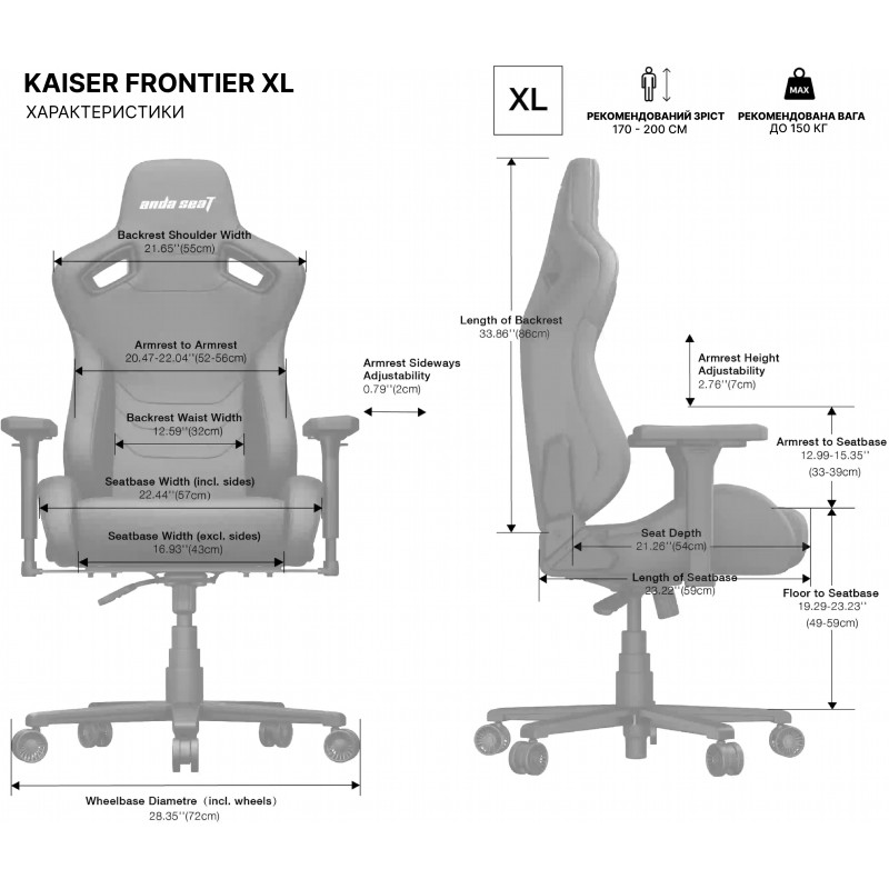 Крісло Anda Seat Kaiser Frontier XL Black (AD12YXL-17-B-PV)