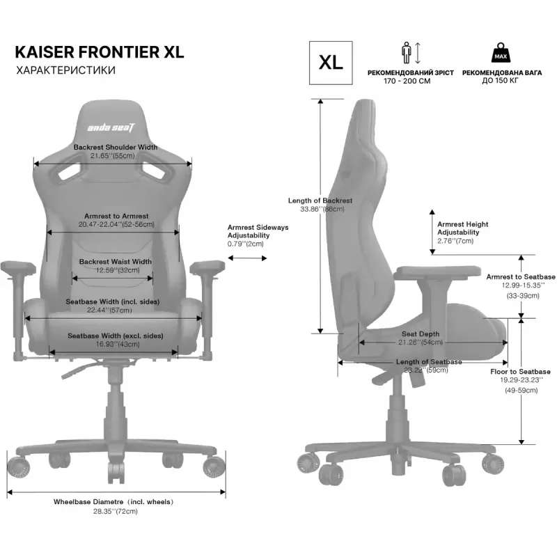 Крісло Anda Seat Kaiser Frontier XL Black (AD12YXL-17-B-PV)