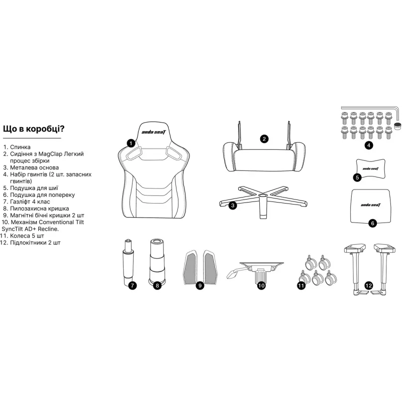 Крісло Anda Seat Kaiser Frontier XL Black (AD12YXL-17-B-PV)