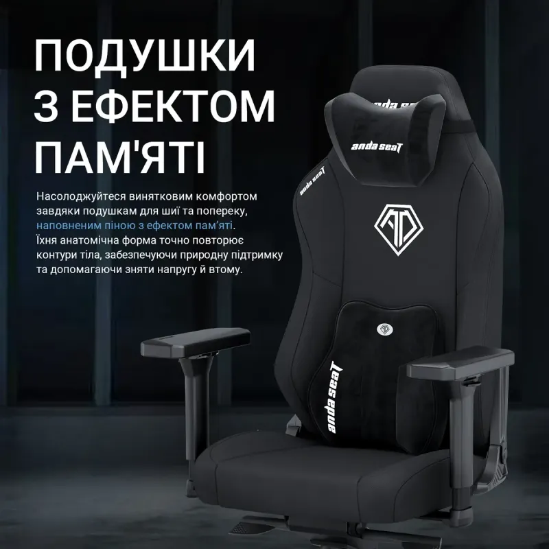 Кресло Anda Seat Phantom 3 XL Dark Gray Fabric (AD18XL-52-GB-F-G01)