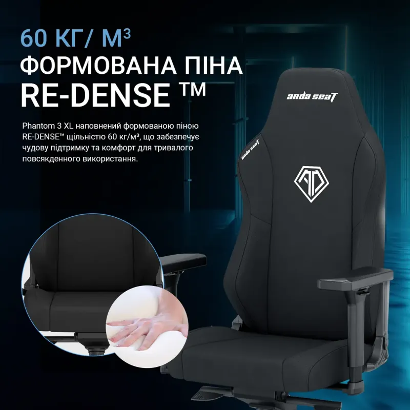 Кресло Anda Seat Phantom 3 XL Dark Gray Fabric (AD18XL-52-GB-F-G01)