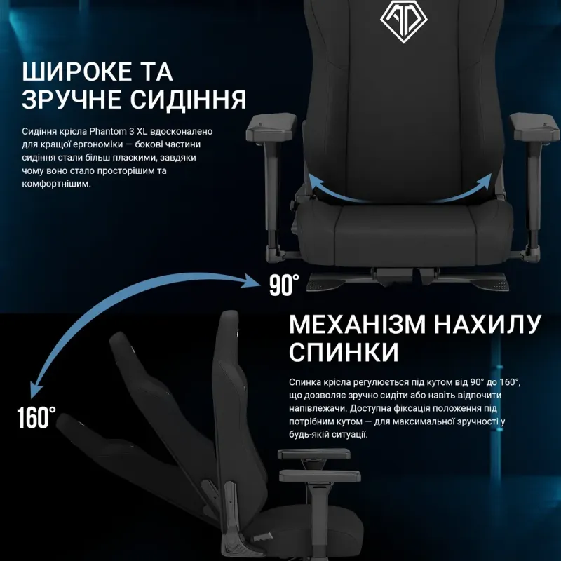 Кресло Anda Seat Phantom 3 XL Dark Gray Fabric (AD18XL-52-GB-F-G01)