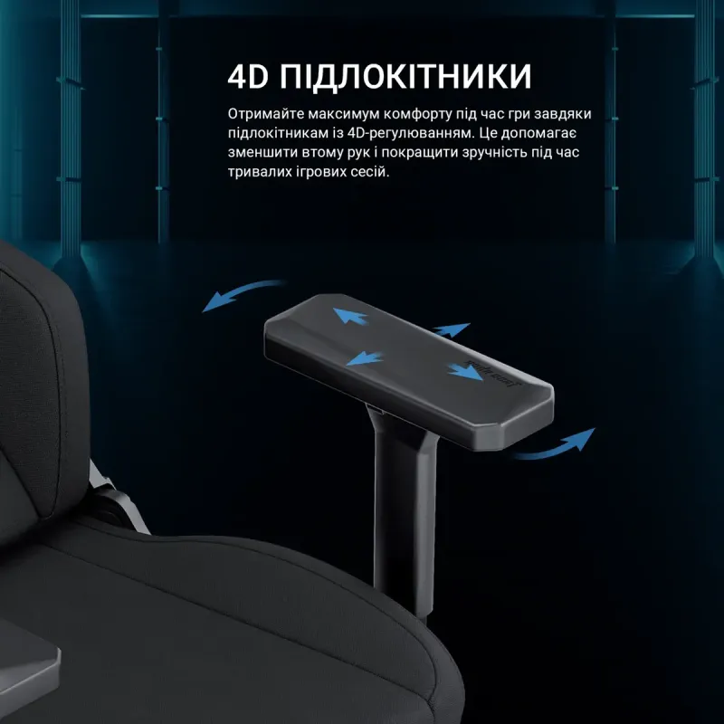 Кресло Anda Seat Phantom 3 XL Dark Gray Fabric (AD18XL-52-GB-F-G01)