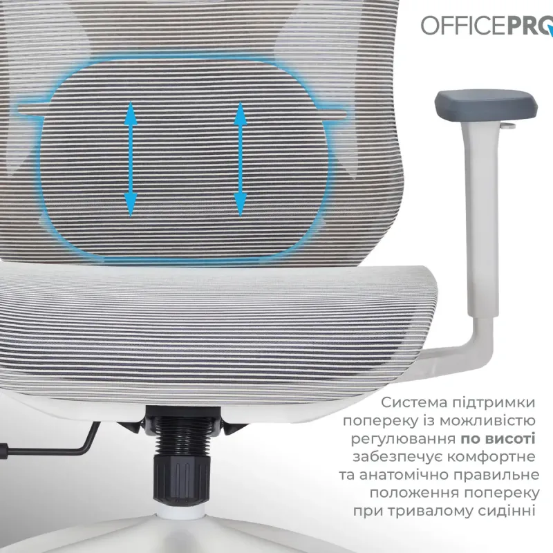 Крісло OfficePro OC630-W-LG-LG