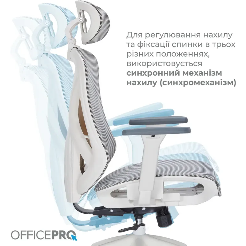 Крісло OfficePro OC630-W-LG-LG