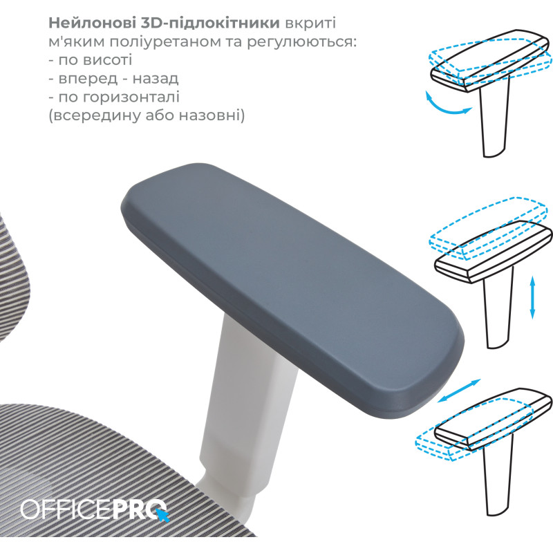 Кресло OfficePro OC630-W-LG-LG