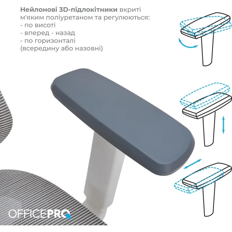 Крісло OfficePro OC630-W-LG-LG