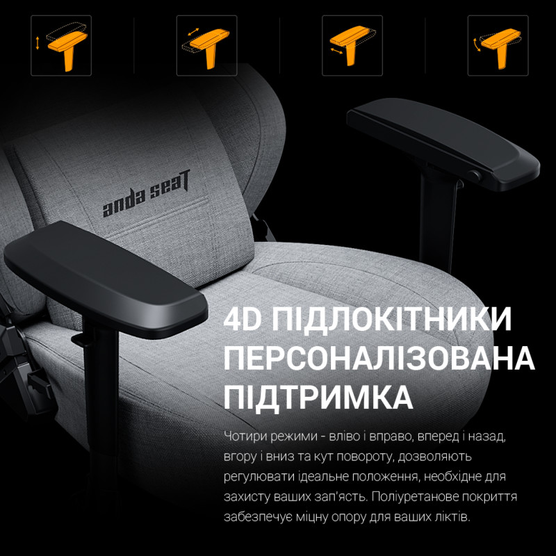 Anda Seat Phantom 3 Pro L Dark Gray Fabric (AD18YC-06-GB-F)