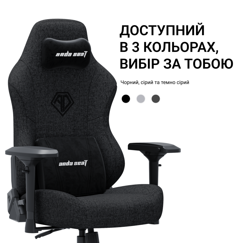 Anda Seat Phantom 3 Pro L Dark Gray Fabric (AD18YC-06-GB-F)
