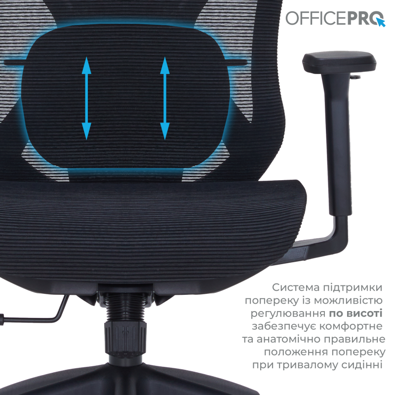 Кресло OfficePro OC630-B-B-B