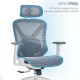 Кресло OfficePro OC630-W-DG-DG