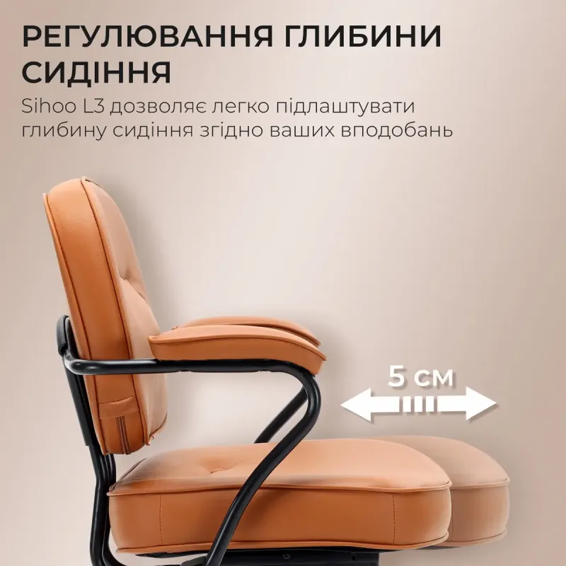 Кресло SIHOO L3C PVC Vintage Brown (L3C-N201)