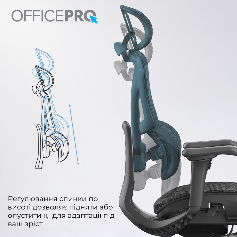 Крісло Officepro OC950B